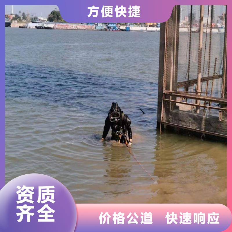 浏阳市污水管道封堵公司-专业水下救援队