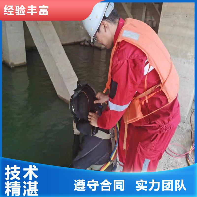 邹城市蛙人服务公司-承接各种水下施工