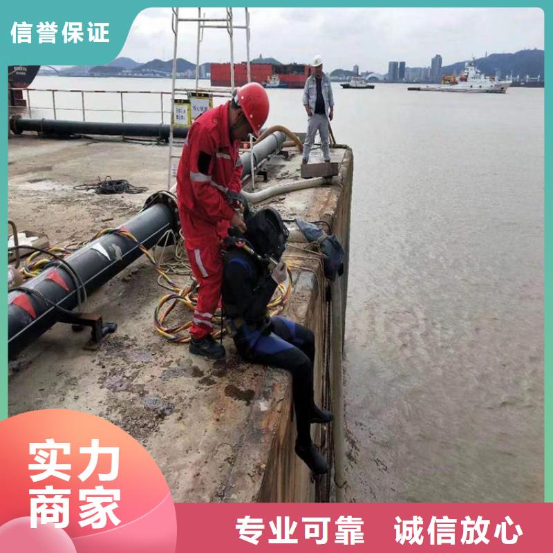 乌苏市污水厂格栅间水下检查清理-本地潜水打捞救援服务