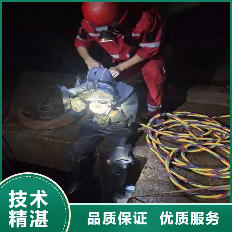 新乡市潜水员打捞公司承接各类水下作业打捞救援