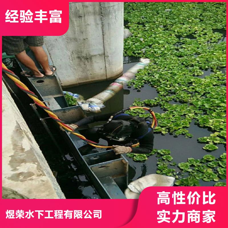 合肥市水下更换维修-各种水下工程施工