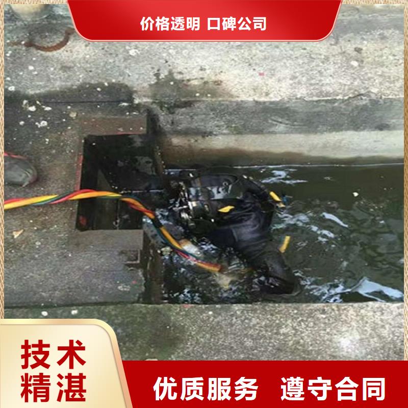 嵊州市水下打捞公司-承接各种水下打捞服务