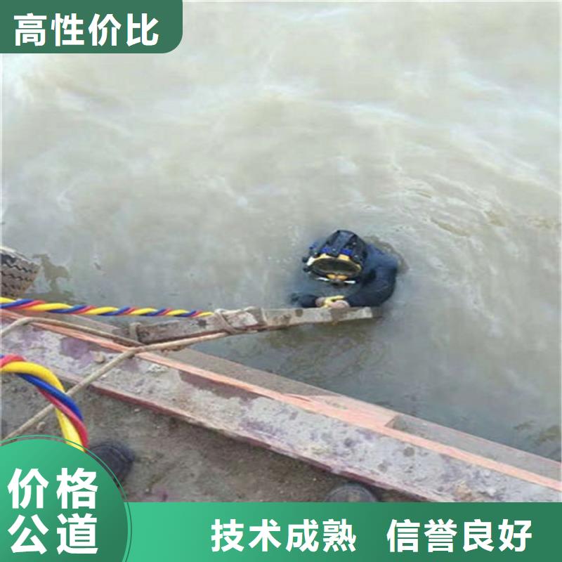 德惠市打捞公司-水下更换维修-擅长各种水下打捞