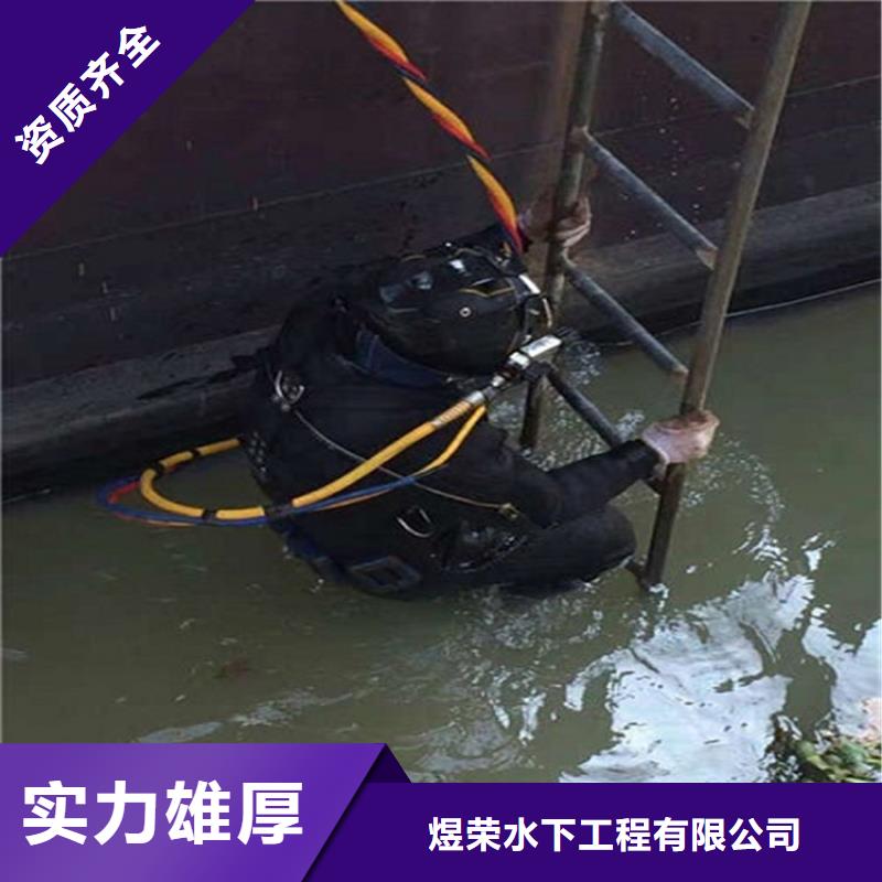 秀峰区潜水员堵漏承接各种水下打捞服务团队