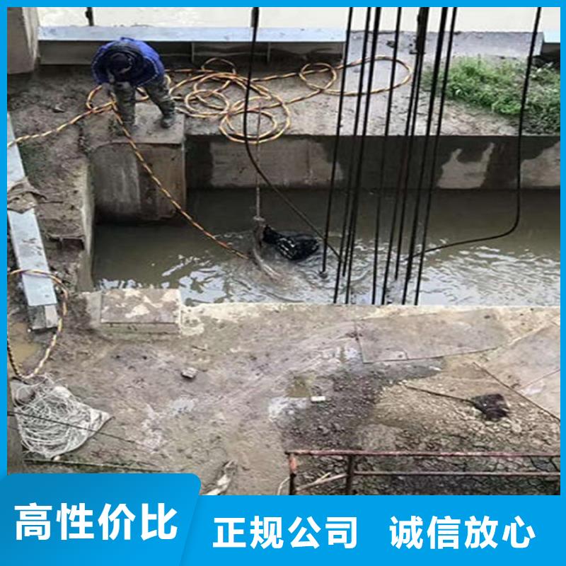 万源市潜水员打捞队承接本地水下各类施工