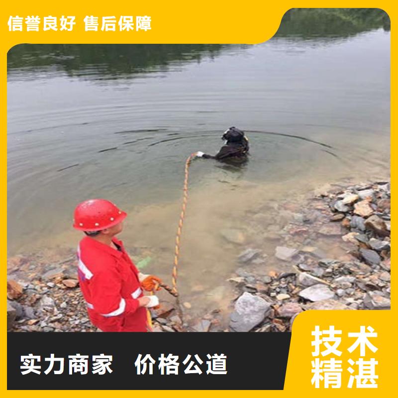 乌苏市污水厂格栅间水下检查清理-本地潜水打捞救援服务