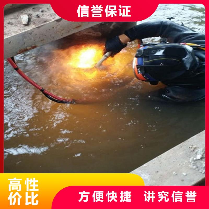 广宁县水下封堵管道公司承接本地各种潜水打捞