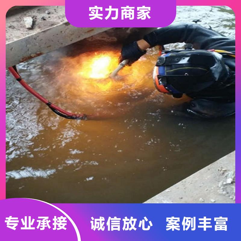 湛江市潜水员打捞队本地水下施工队