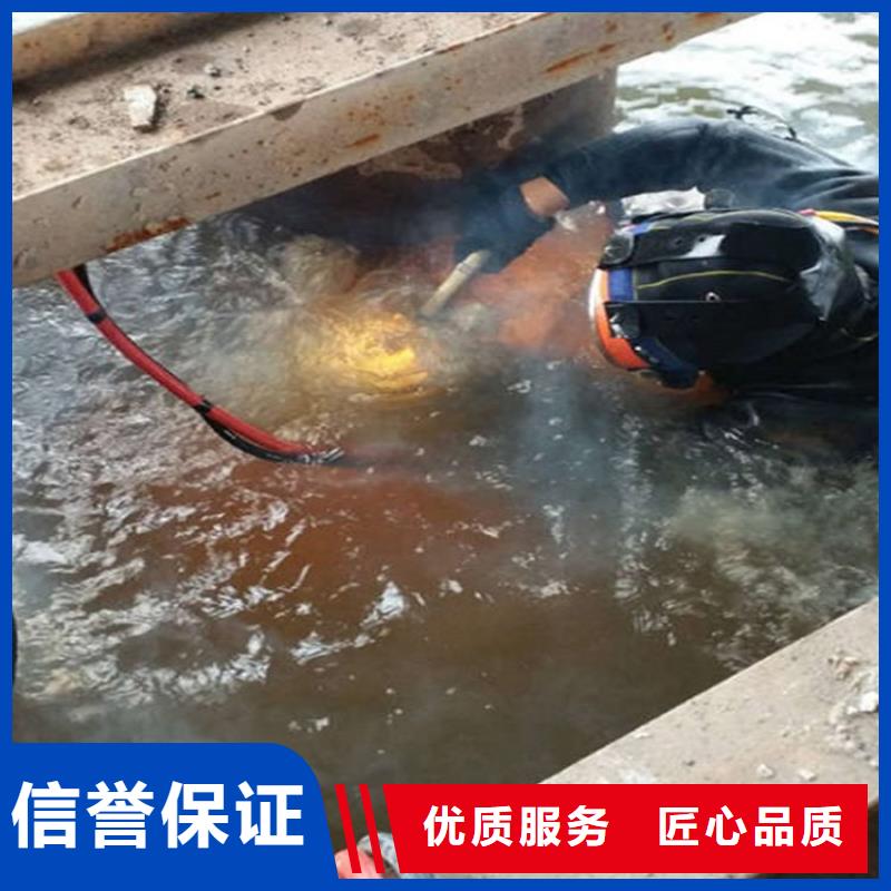 水下本地潜水打捞团队