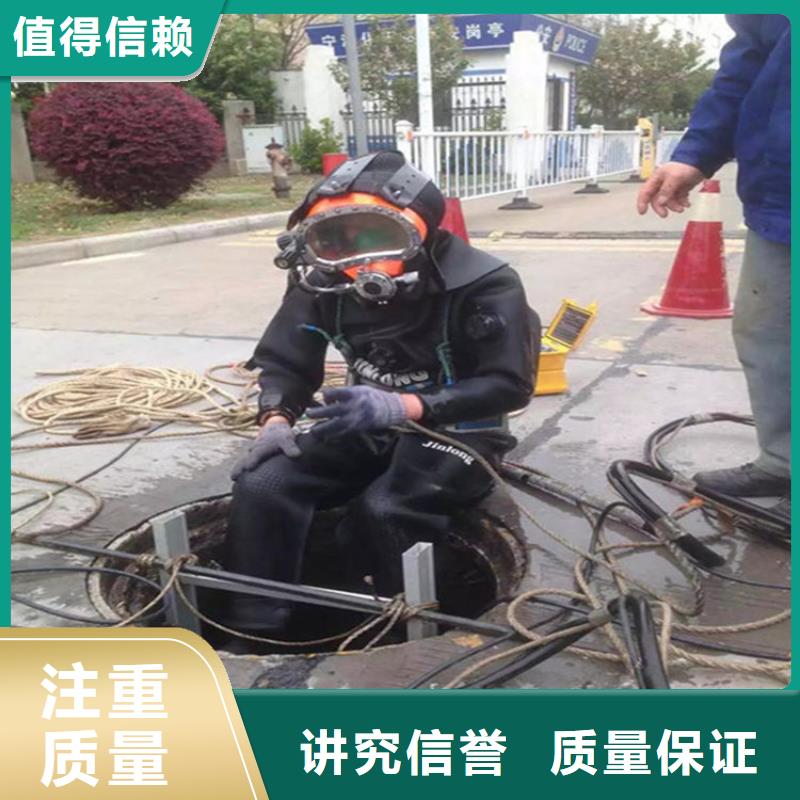 江门市水下切割公司承接各种水下作业服务