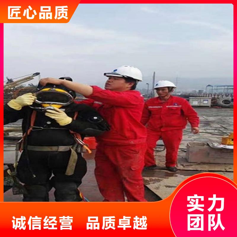 浏阳市救援打捞队-水下焊接公司-擅长各种水下打捞