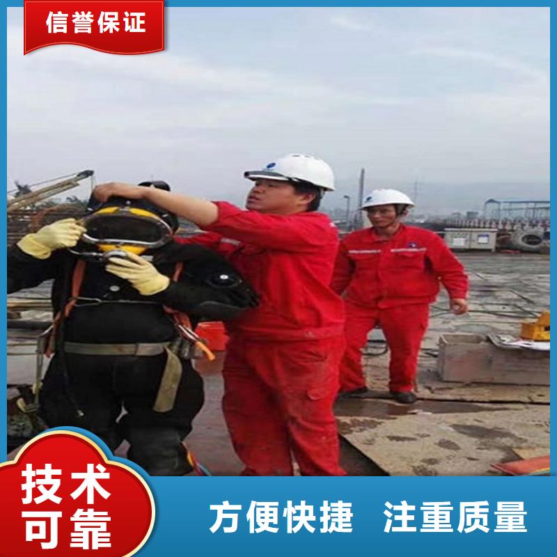 浚县打捞公司-水下焊接公司-专业打捞救援服务