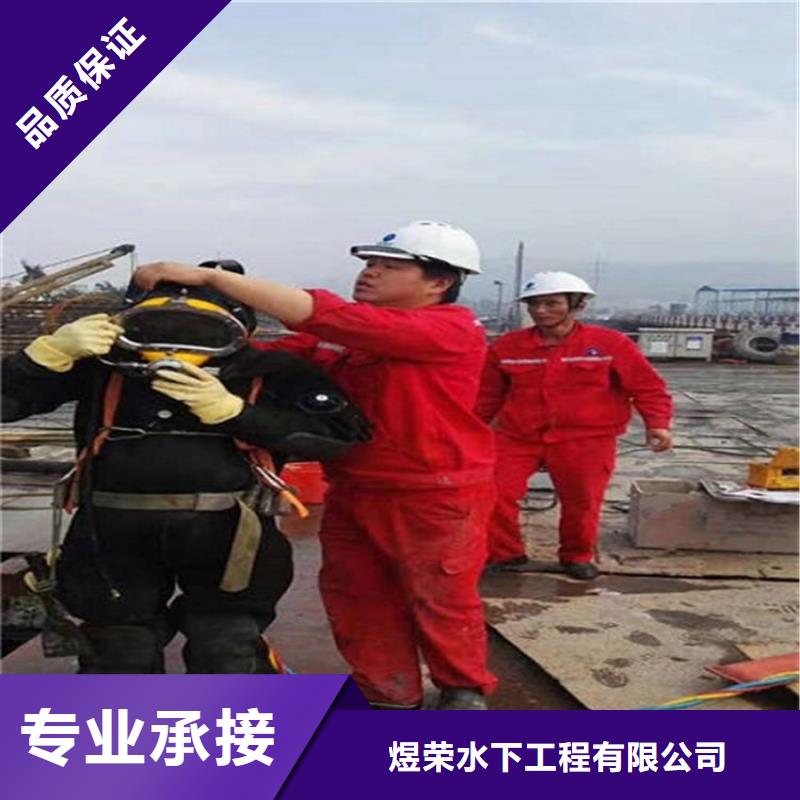 施秉县打捞服务-水下焊接公司-专业打捞救援服务