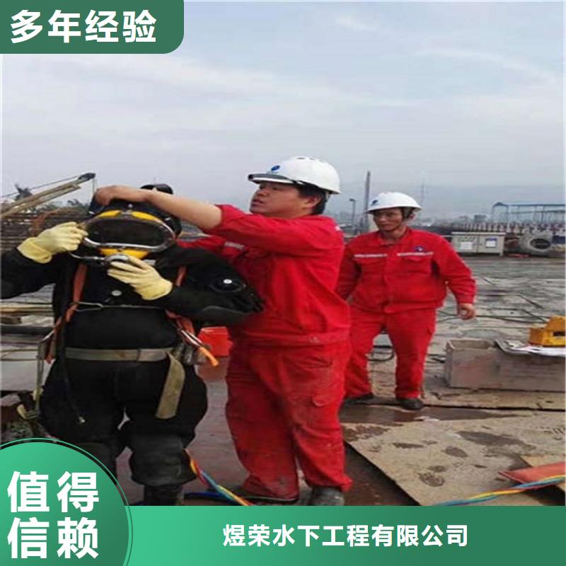 唐山市潜水员打捞公司专业潜水打捞公司