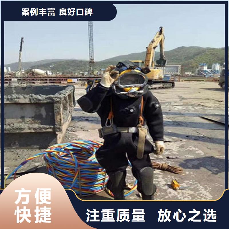 阜阳市潜水员堵漏水下打捞救援施工团队