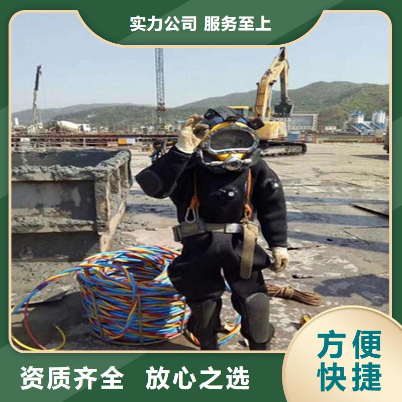 田东县打捞公司-水下更换维修-擅长各种水下打捞