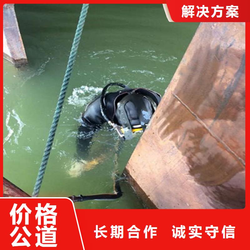 清新县水下清理提供本地各种水下打捞救援