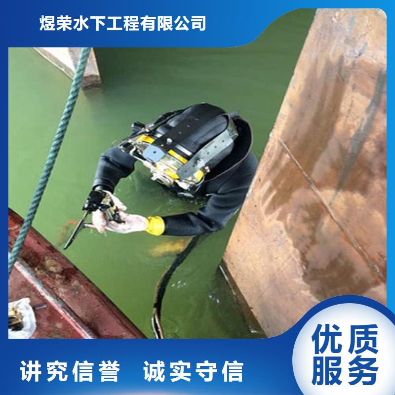 揭西县打捞公司-水下更换维修-本地打捞救援队伍