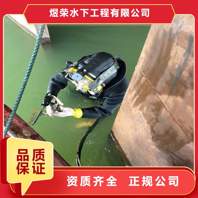 九江市水下检查公司提供各种潜水打捞作业