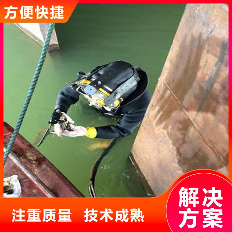 广水市水下作业公司-潜水作业服务公司