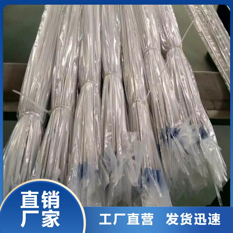 【不锈钢卫生管】304不锈钢管用心做好每一件产品