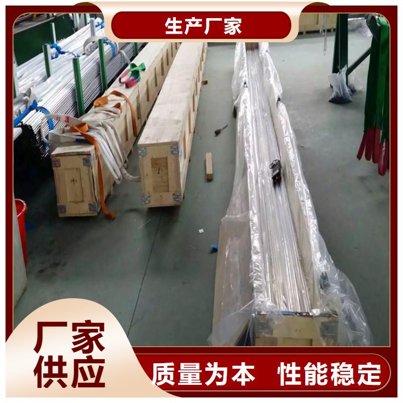 不銹鋼衛生管-316L不銹鋼精軋管可定制有保障