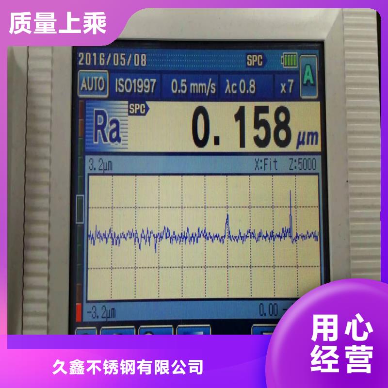 不锈钢卫生管_304不锈钢管优质材料厂家直销