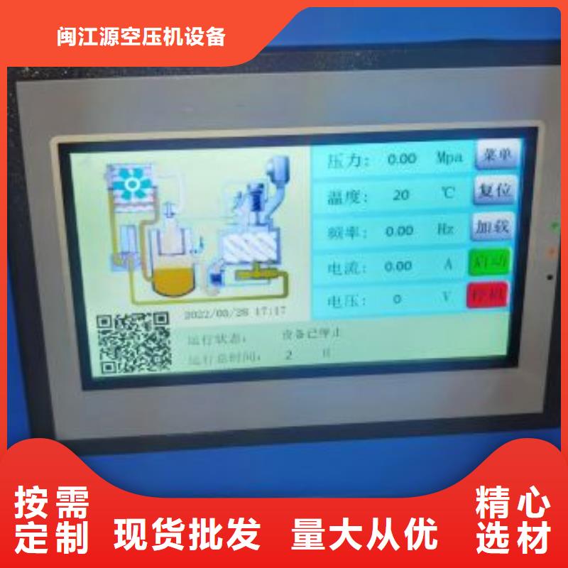 压缩机
团队
