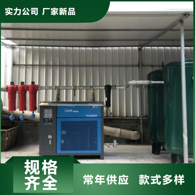 压缩空气干燥机信息推荐30HP/30P/30AC/30A/3立方