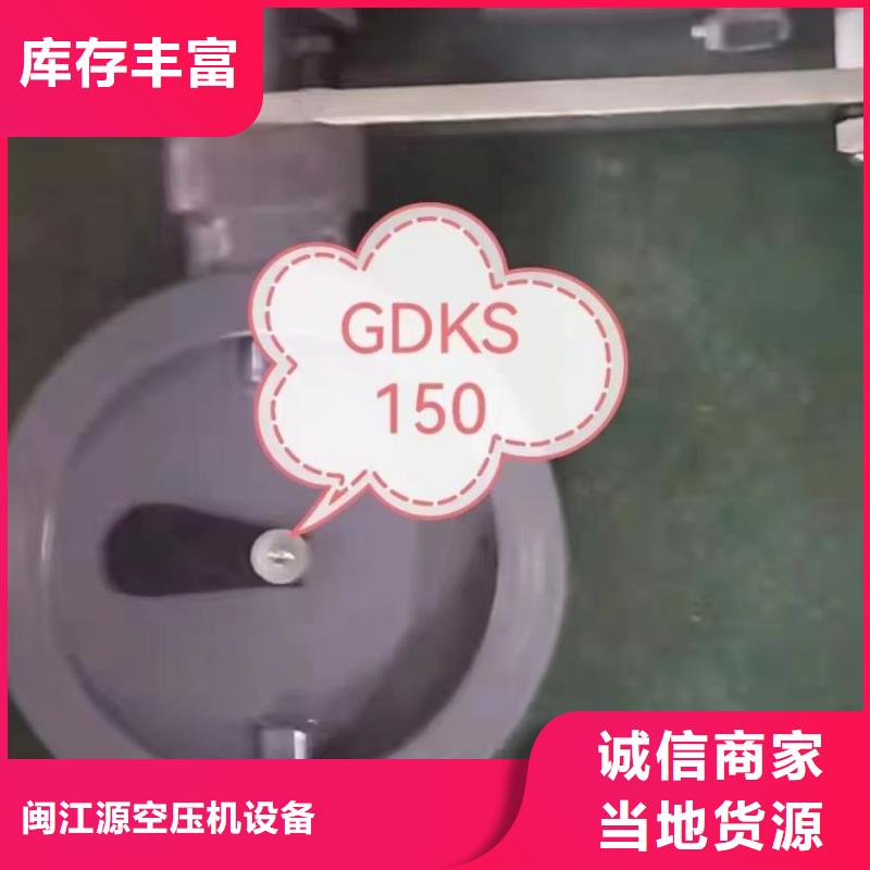 空压机维修保养耗材配件压缩空气干燥机严格把控每一处细节