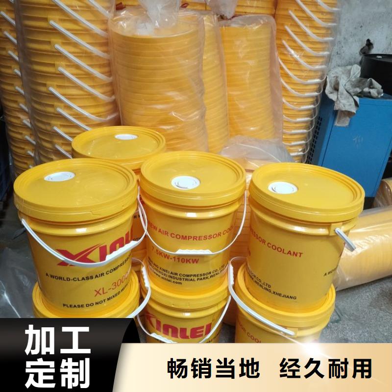 空压机维修保养耗材配件工业润滑油多年实力厂家