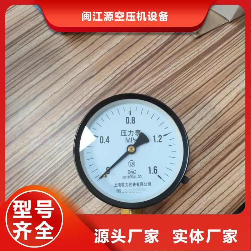 空壓機維修保養(yǎng)耗材配件保養(yǎng)空壓機工藝層層把關