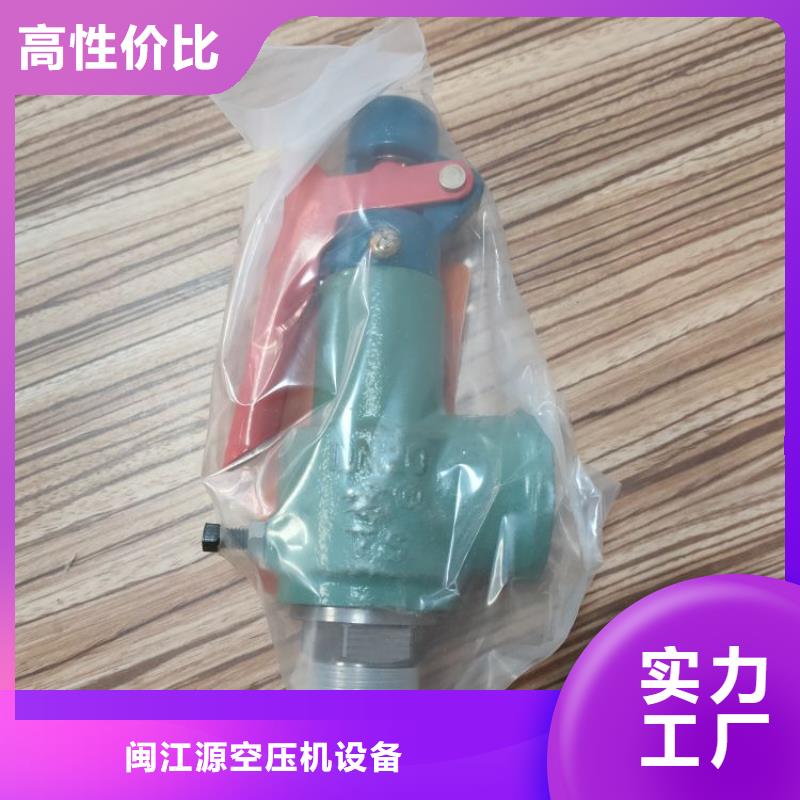 空压机维修保养耗材配件客户好评 闽江源空压机设备(福州市分公司)
