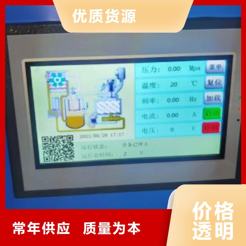 空压机维修保养耗材配件压缩空气干燥机产品优势特点