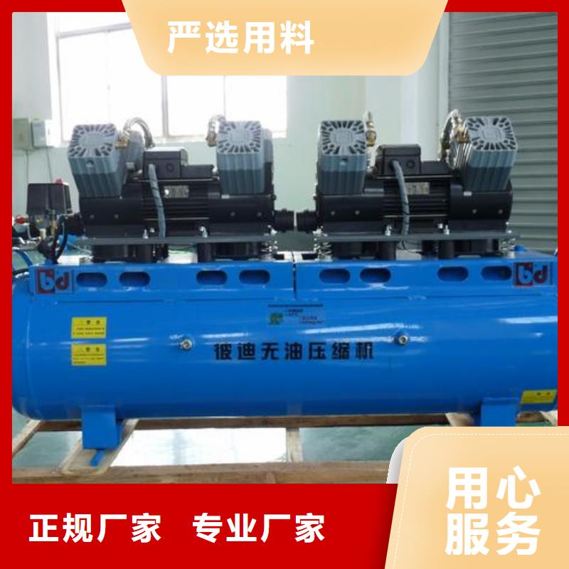【活塞式静音无油空压机】,工业润滑油今日新品-闽江源空压机设备(忻州市分公司)