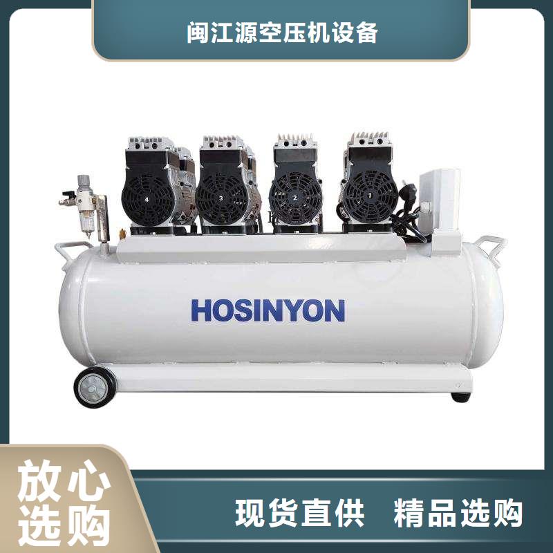 【活塞式静音无油空压机】,工业润滑油今日新品-闽江源空压机设备(忻州市分公司)
