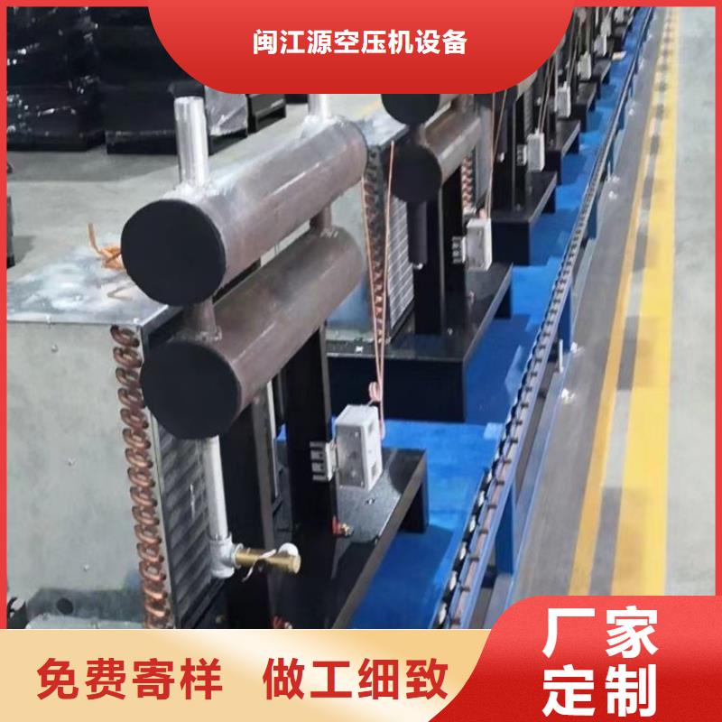 冷冻式干燥机_空压机维修N年专注