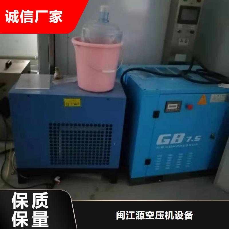 冷冻式干燥机空压机维修源头采购