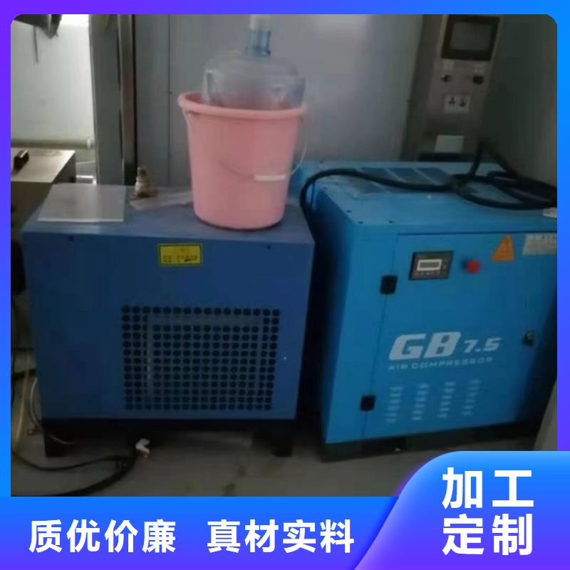 【冷凍式干燥機(jī)】空氣壓縮機(jī)現(xiàn)貨滿(mǎn)足大量采購(gòu)