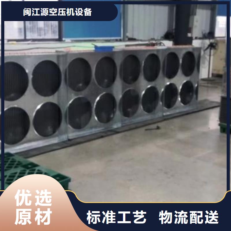 冷冻式干燥机空压机维修厂家货源