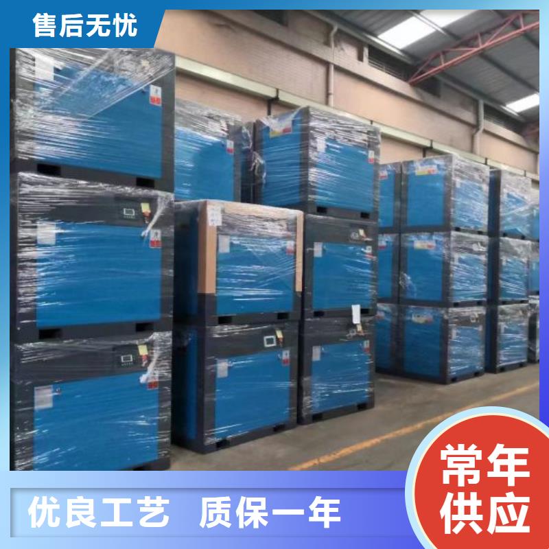 冷冻式干燥机品质不将就同城供应商