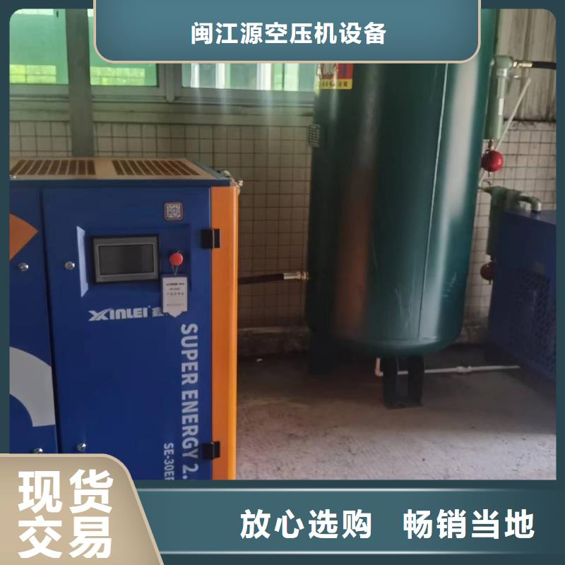 冷冻式干燥机,维修空压机选择我们没错