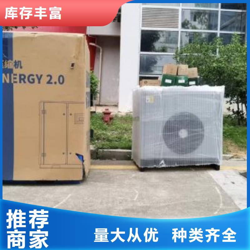 冷冻式干燥机-压缩空气干燥机专业完善售后