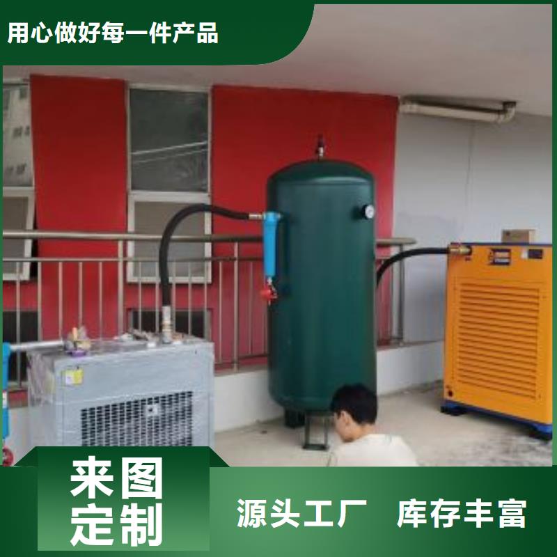 冷冻式干燥机空气压缩机维修口碑好实力强