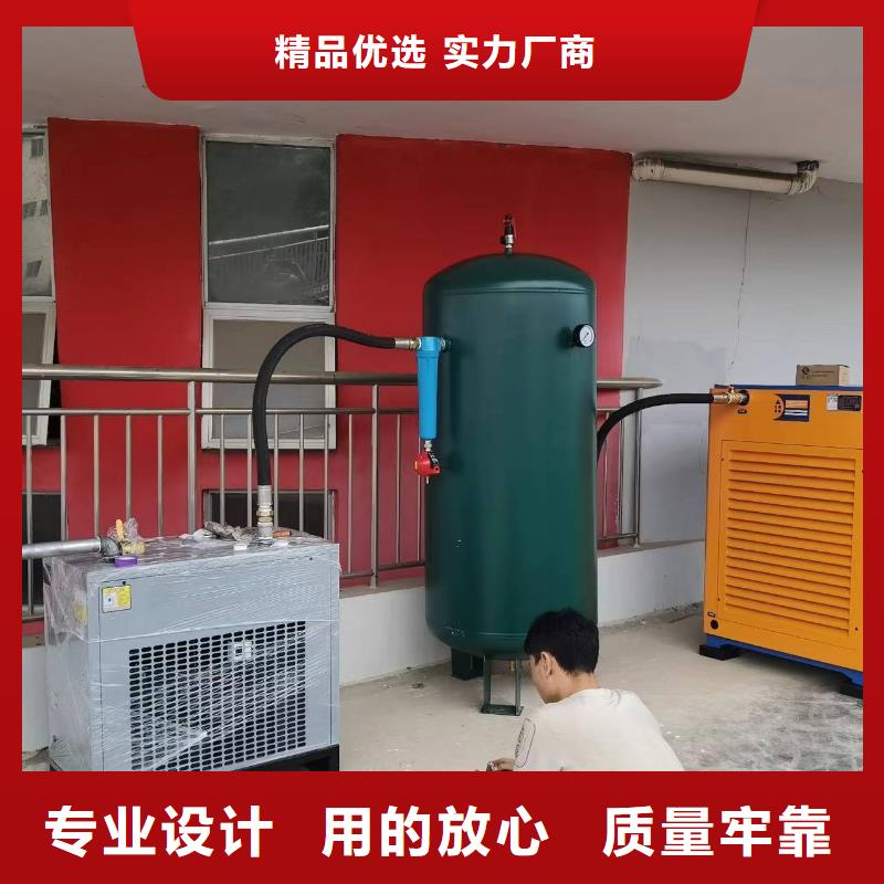 冷冻式干燥机_空气压缩机实体厂家大量现货