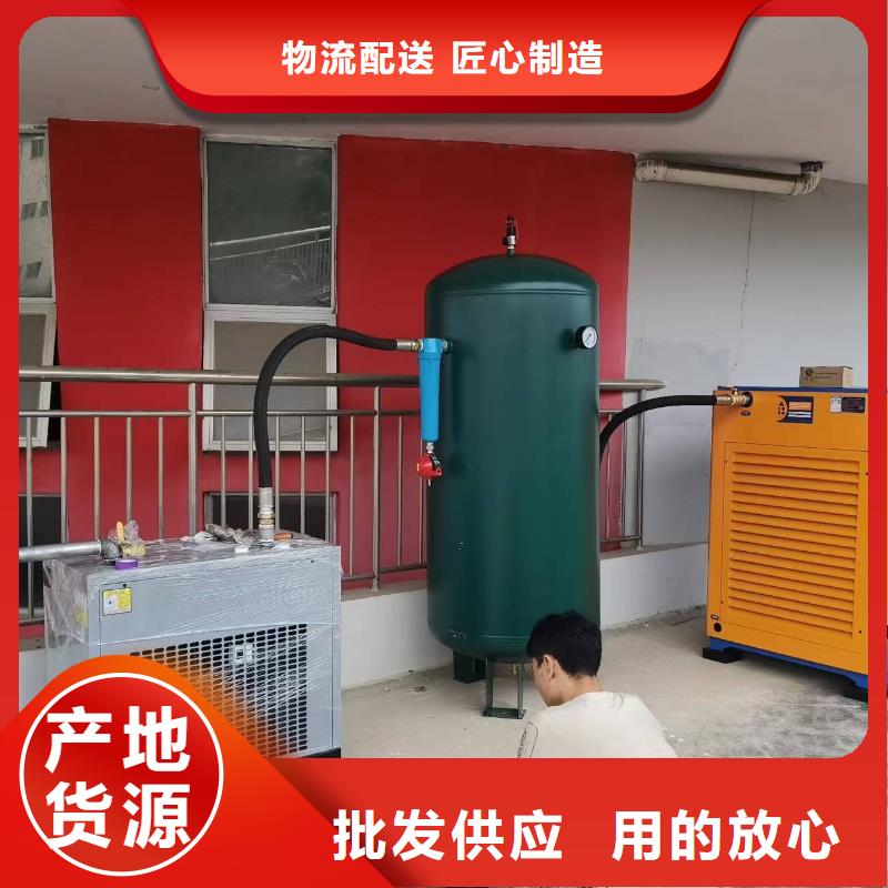 冷冻式干燥机空压机维修厂家货源