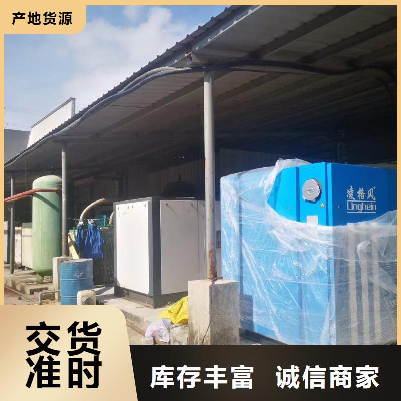 冷冻式干燥机品质不将就同城供应商