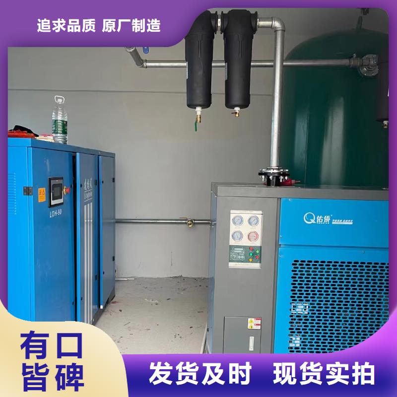冷冻式干燥机空压机保养精心打造