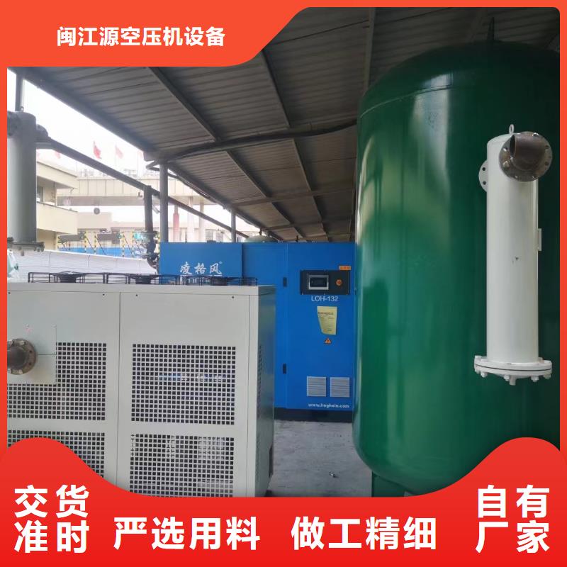 冷凍式干燥機空氣壓縮機維修定制銷售售后為一體
