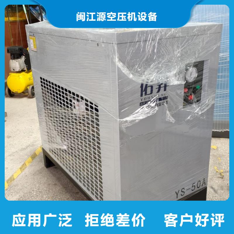 冷冻式干燥机_储气罐支持定制贴心售后